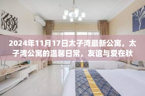 danzhuangnongmo 第11页