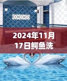 虎视眈眈 第10页