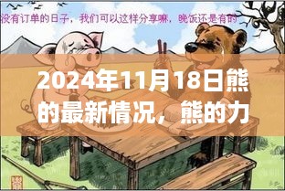 chongyanniaoji 第10页