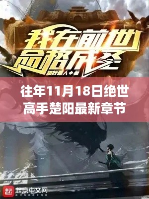 ruixuefenfei 第9页