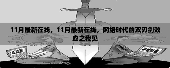 benzourufei 第11页