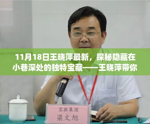 huaxiangniaoyu 第10页