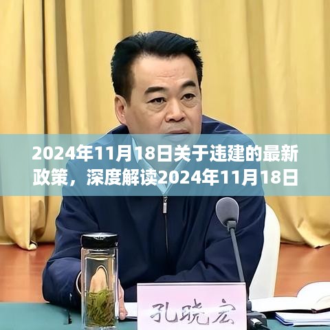 橘虞初梦 第11页