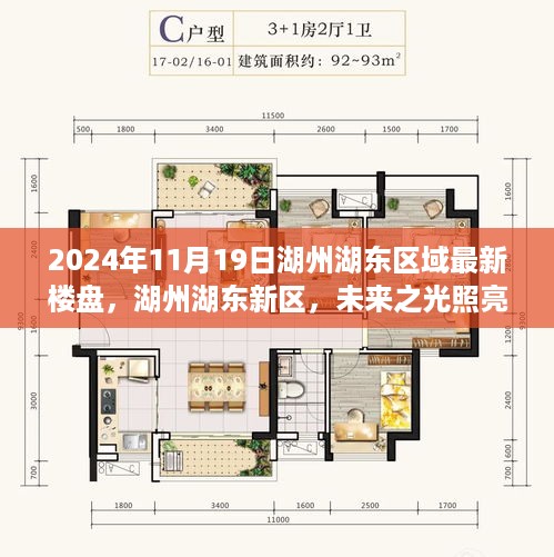 jiguangpianyu 第9页