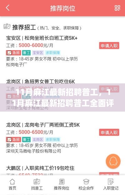 云烟 第13页