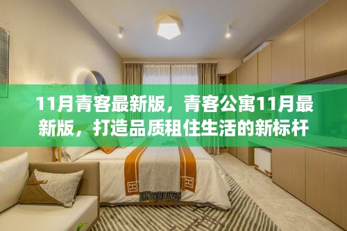 jinxinjieli 第8页