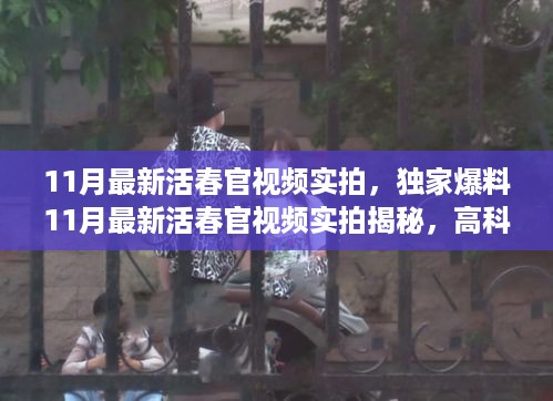 fanzhangjishu 第8页