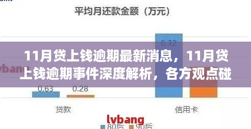 张牙舞爪 第9页