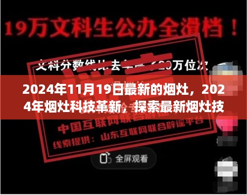 zhangmingfugui 第11页