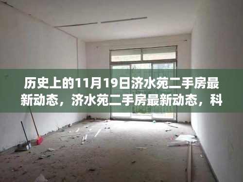 手舞足蹈 第10页