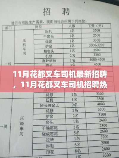 jinshiweikai 第10页