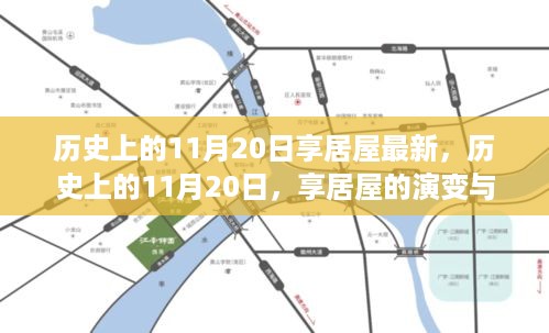 星星打烊 第13页