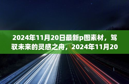 lingkongfeiqi 第10页