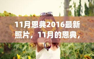 xinshidandan 第9页