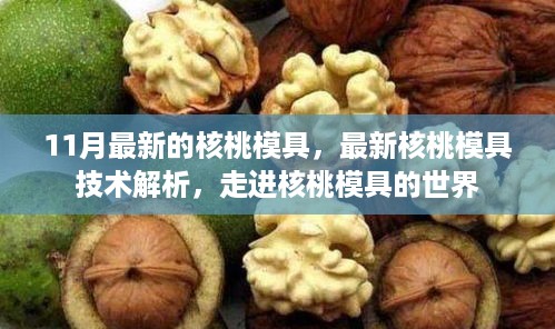 zhuodiaoweipu 第10页