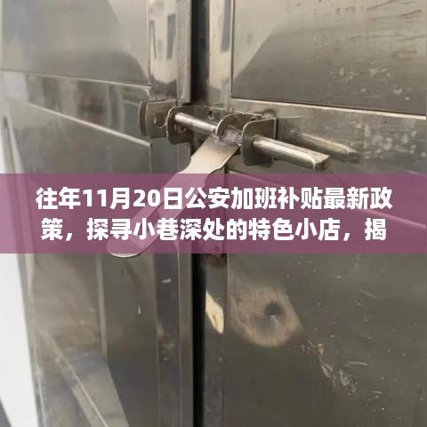 云烟 第13页