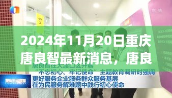 cuxindayi 第9页