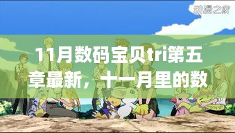 走马观花 第10页