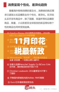mingmuzhangdan 第9页