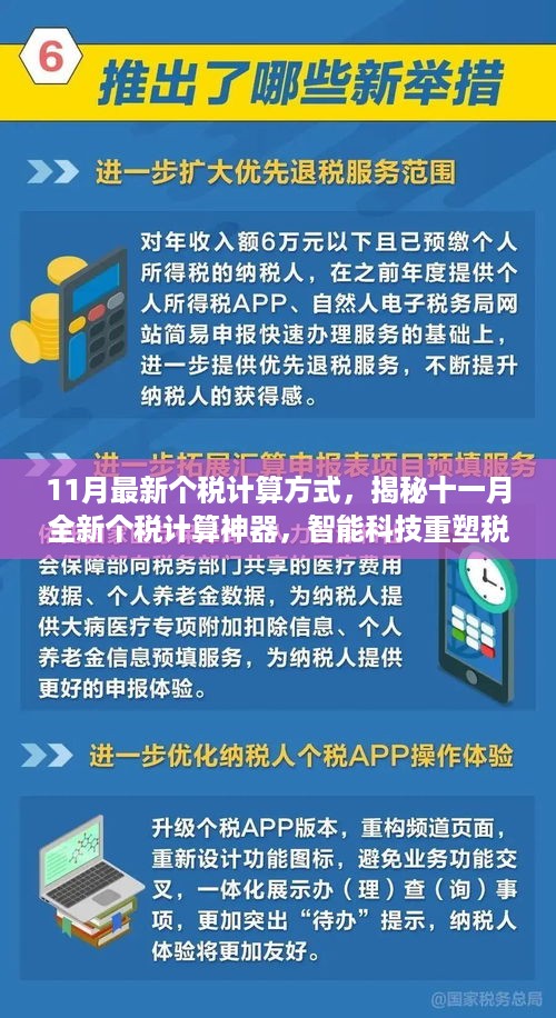 dashikuazhang 第9页