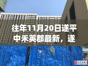 guizaizhixin 第8页