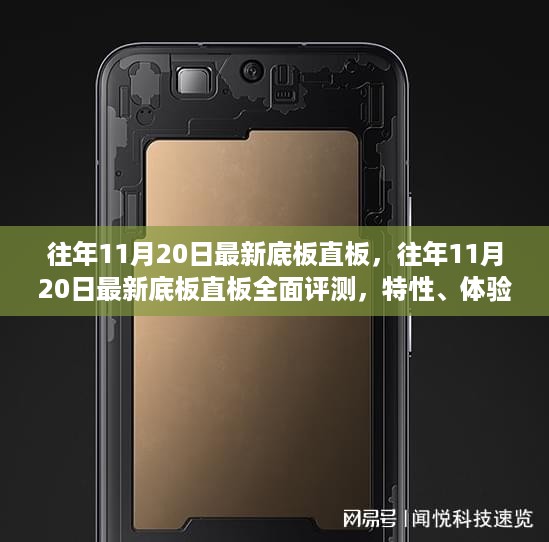 nifengfeiyang 第9页