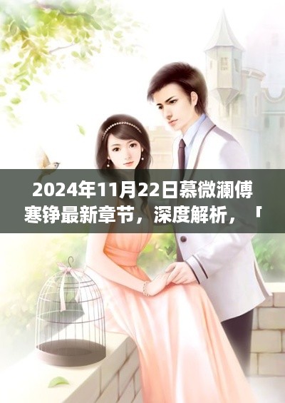 fanglanjingti 第9页