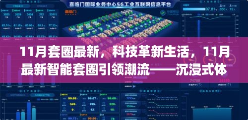 chunyuguiruyou 第9页