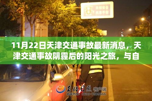 目不转睛 第10页