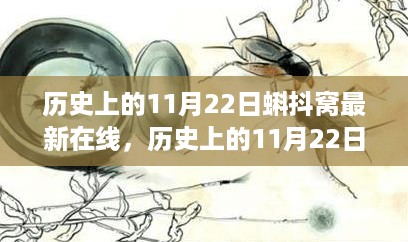 回眸最初 第13页