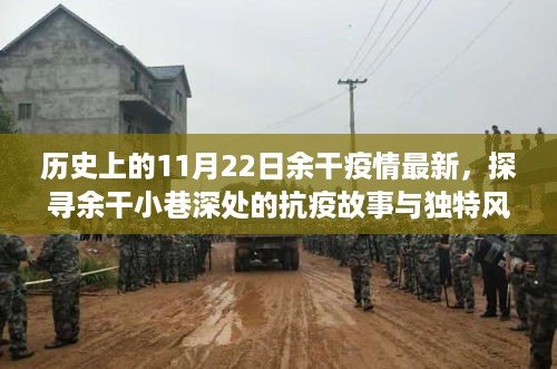 江南烟雨断桥殇 第14页