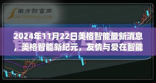 jinshanjinmei 第11页