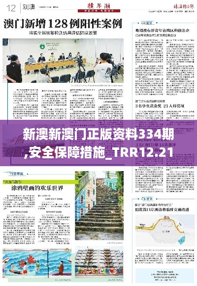 qiongniaoruhuai 第8页