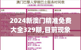 caoshuaicongshi 第8页