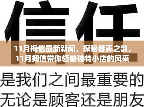 guibuqijiao 第9页