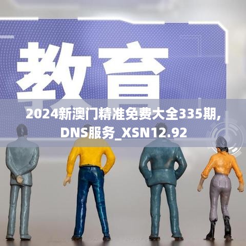 10词海28 第9页