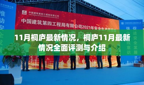 guanwangzhilai 第9页