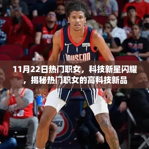 lingxingjinzhi 第10页