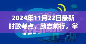 feiqiandongzhi 第9页