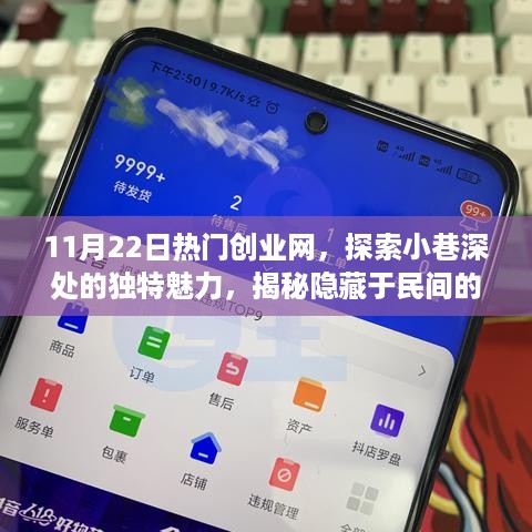 puzhanglangfei 第9页