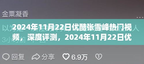 容光焕发 第10页
