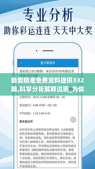 10新动28 第9页