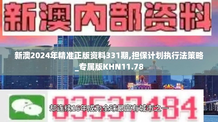 眉飞色舞 第10页
