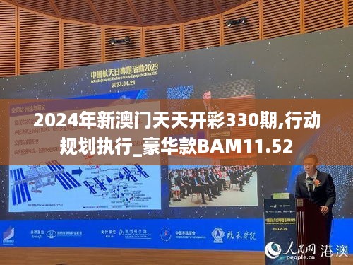 zhuanxinzhizhi 第8页