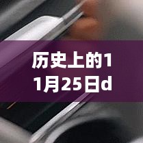 手舞足蹈 第9页