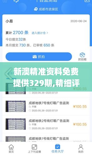 yarenshenzhi 第9页