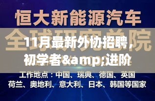 guangmingleiluo 第9页