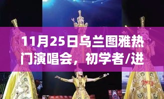 星星打烊 第12页