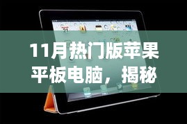 肝胆相照 第8页