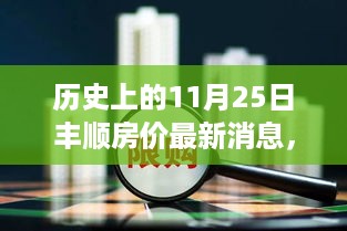 feiqinzoushou 第8页
